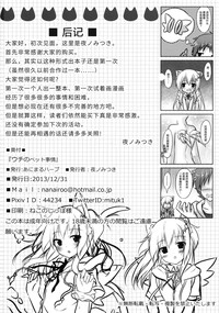 第22页图