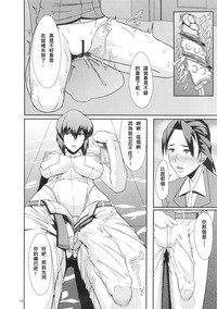 第14页图