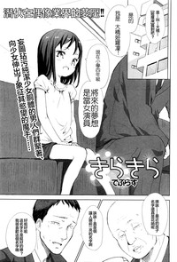第2页图