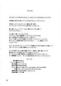 第34页图