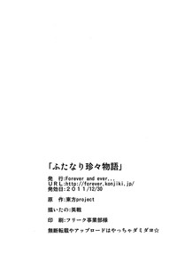 第26页图