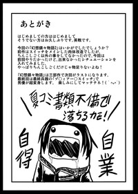 第26页图