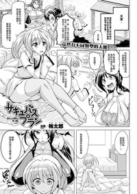 第2頁圖
