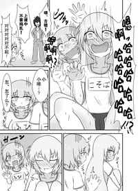 第6頁圖