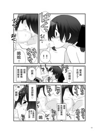 第10頁圖