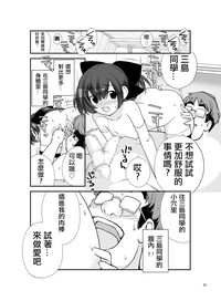 第30頁圖