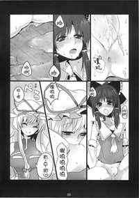 第10页图