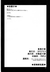 第18页图