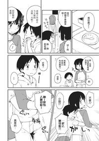 第10頁圖