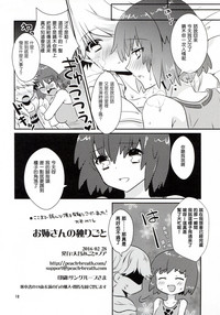第18页图