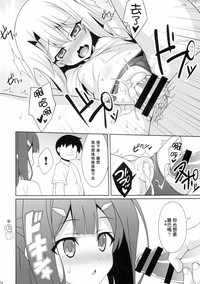 第14頁圖