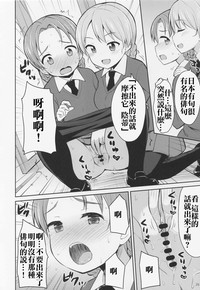 第26页图