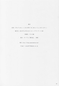 第30页图