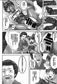 第26页图