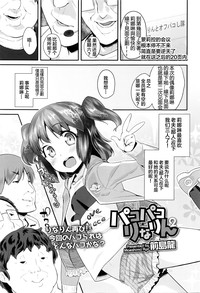 第2頁圖