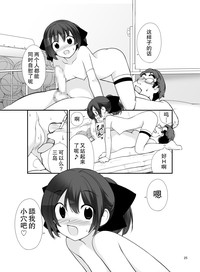第26页图