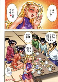 第30页图