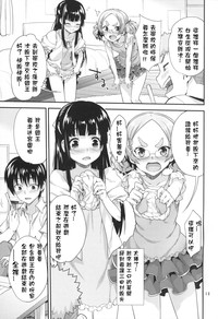 第10頁圖