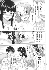 第14頁圖