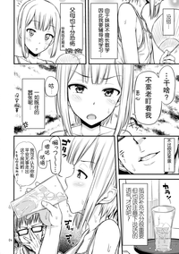 第6頁圖