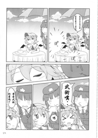 第22頁圖