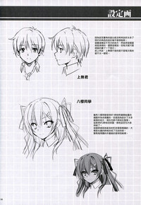 第158頁圖