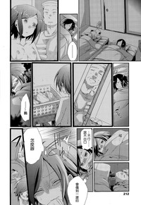 第6頁圖