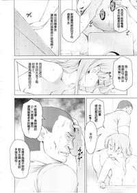 第10頁圖