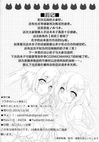 第22页图