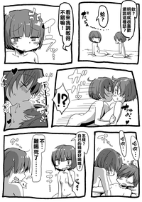 第2頁圖