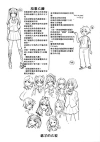 第234頁圖
