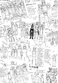 第238頁圖