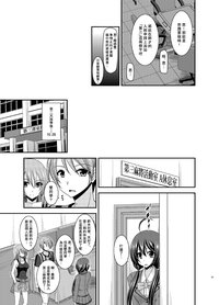 第26页图
