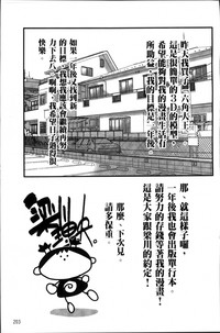 第214頁圖