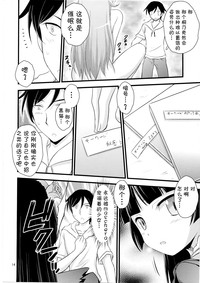 第14页图