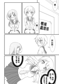 第6页图