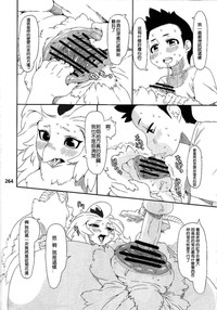 第14页 封面 - HaSM.cc