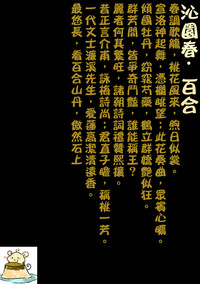 第186頁圖