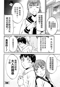 第26页图