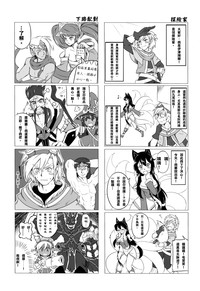 第14頁圖