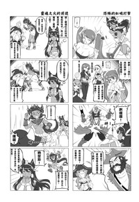 第2頁圖