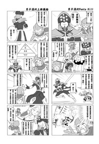 第6頁圖