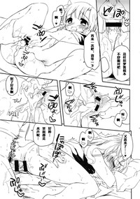 第18頁圖