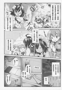 第2页图