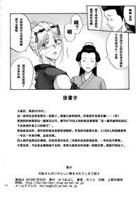 第34页图