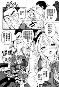 第198页图