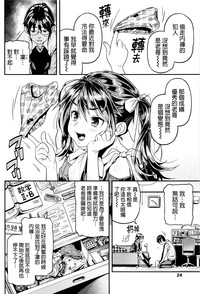 第26页图