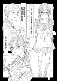 第2頁圖