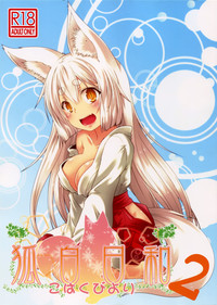 第2页图