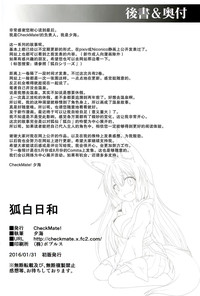 第30页图